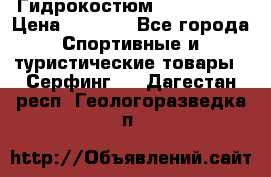 Гидрокостюм JOBE Quest › Цена ­ 4 000 - Все города Спортивные и туристические товары » Серфинг   . Дагестан респ.,Геологоразведка п.